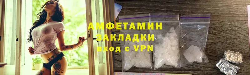 магазин  наркотиков  Льгов  мега ссылка  Amphetamine Premium 