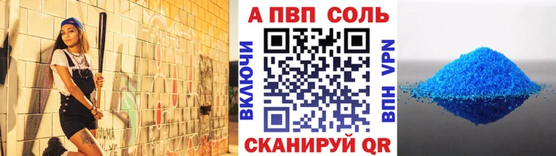 Alfa_PVP Crystall  как найти закладки  Льгов 