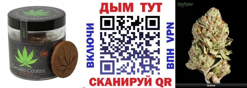 ссылка на мегу зеркало  Льгов  Canna-Cookies конопля 
