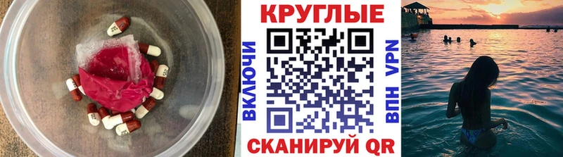 Ecstasy бентли  blacksprut сайт  Льгов  закладка 