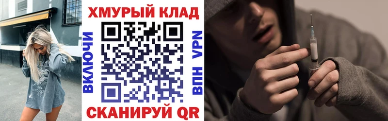 гидра ТОР  Льгов  ГЕРОИН хмурый  как найти  
