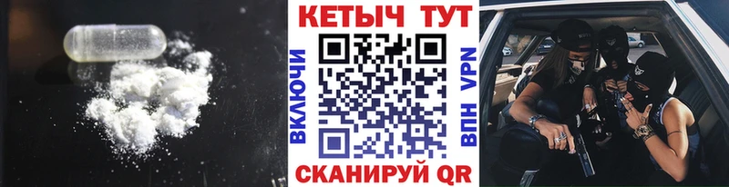 наркотики Льгов Кетамин ketamine