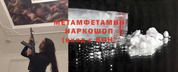 ПСИЛОЦИБИНОВЫЕ ГРИБЫ Медногорск