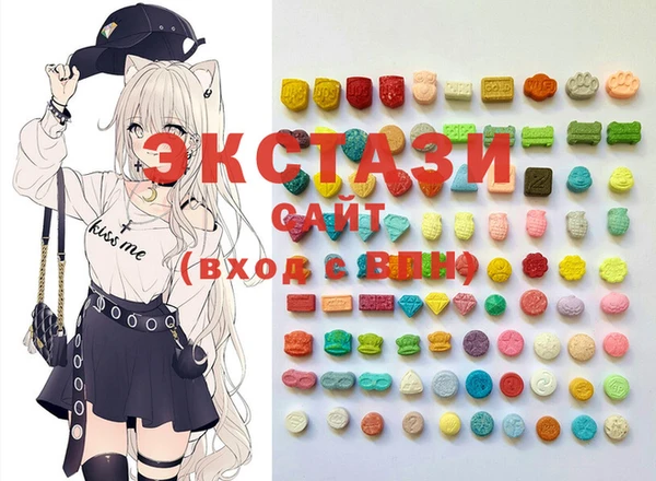 дмт Ессентукская