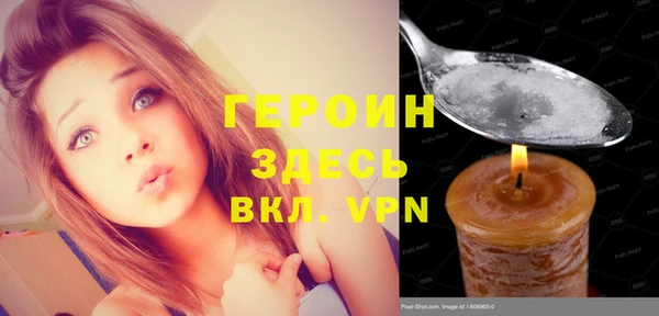мефедрон мука Михайловск