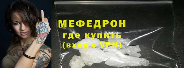 ПСИЛОЦИБИНОВЫЕ ГРИБЫ Медногорск