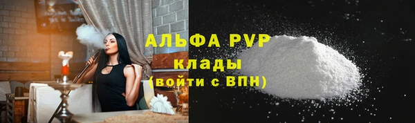сатива Михайловка