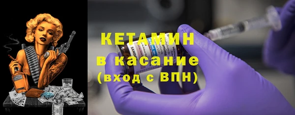 молекула духа Магас