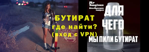 дживик Медвежьегорск