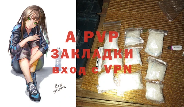 кокаин премиум Магадан