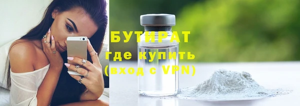 мефедрон Новосибирск