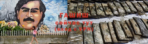 марки nbome Михайлов