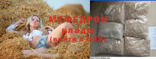ПСИЛОЦИБИНОВЫЕ ГРИБЫ Медногорск