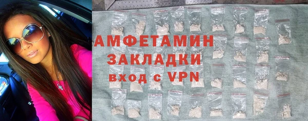ПСИЛОЦИБИНОВЫЕ ГРИБЫ Медногорск