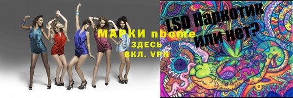 кокаин премиум Магадан