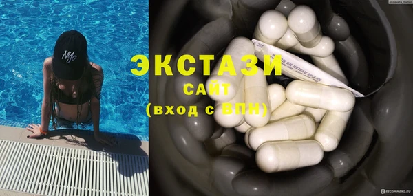 сатива Михайловка