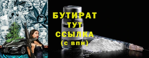 молекула духа Магас