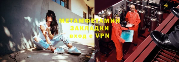 ПСИЛОЦИБИНОВЫЕ ГРИБЫ Медногорск