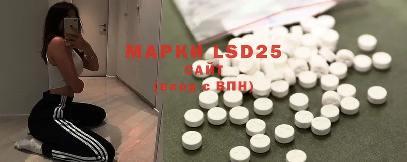 LSD-25 экстази кислота  блэк спрут tor  Льгов 