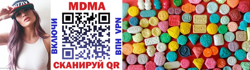 закладка  Льгов  MDMA crystal 
