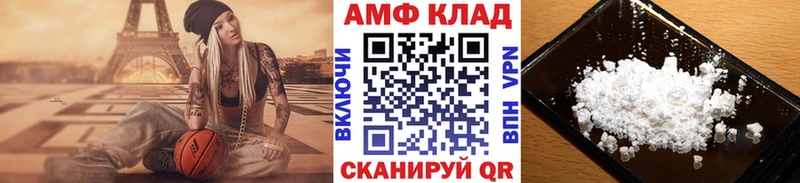 площадка Telegram  как найти закладки  Льгов  Метамфетамин кристалл 