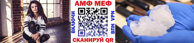 Метамфетамин витя Льгов