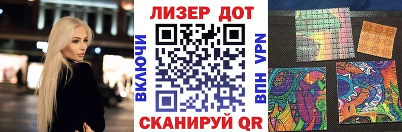 Марки NBOMe 1,5мг  Льгов 