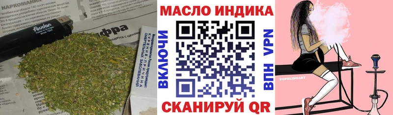 ТГК Wax  купить наркотик  Льгов 