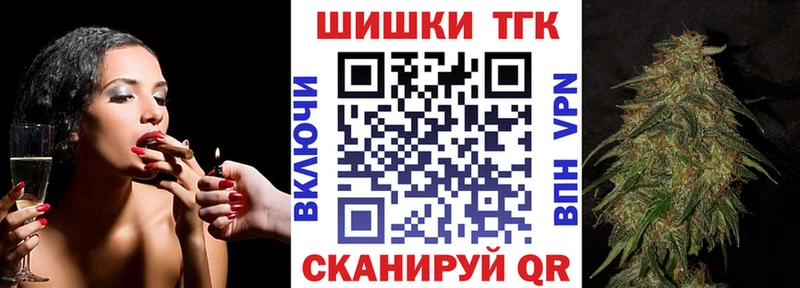 Конопля план Льгов